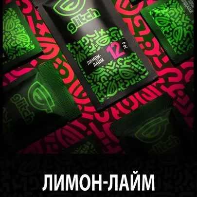 Glitch 250g - Лимон лайм