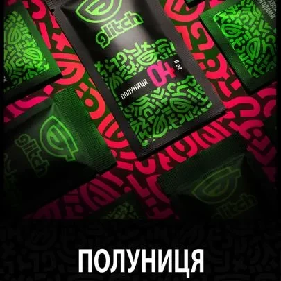 Glitch 250g - Полуниця