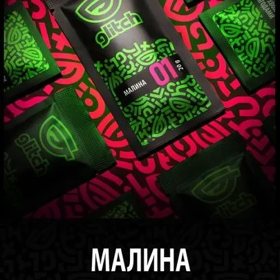 Glitch 250g - Малина