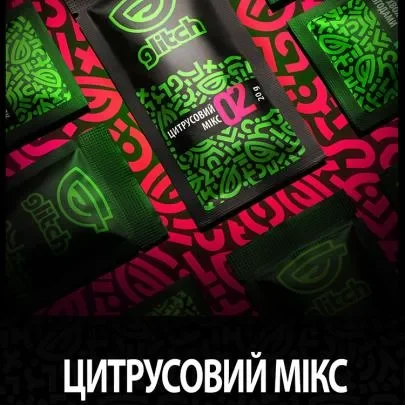 Glitch 20g - Цитрусовий мікс