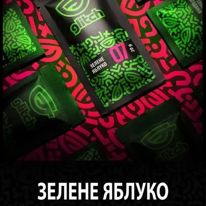 Glitch 20g - Зелене яблоко