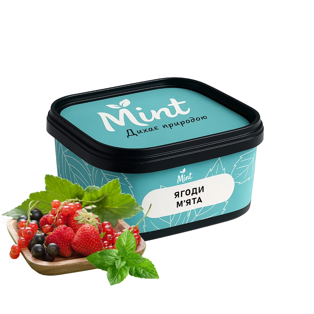 Безтютюнова суміш MINT - Ягоди М'ята 200г