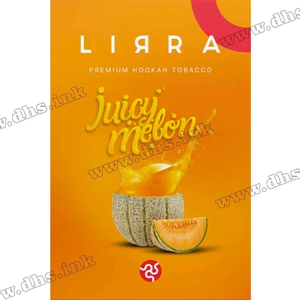 Lira 50г Juicy melon Не отгружать!